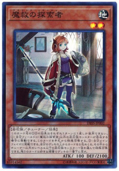 【遊戯王大会結果】第10回ティエラ杯-煉獄の災天編- 個人戦　優勝は【アダマシア磁石の戦士】！