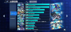 【GジェネE】プロフィール画面が一新！お前らの階級や出撃回数を見せてくれ