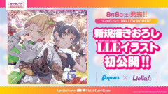 絶対に相性良すぎるだろっていう越境ラブライブ！カプ