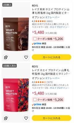 【悲報】ホエイプロテイン、また約10%値上げ→「ソイでええやん」vs「溶けない」で論争