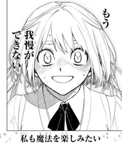 【魔男のイチ】前々から片鱗はあったけど急にめっちゃ強化されたな