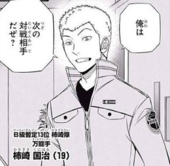 ワートリ世界では珍しい年季長いけどそんな強くない隊長