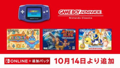 【朗報】レアソフト『メタルスラッグアドバンス』や『モンスターファームアドバンス』や『くるりんパラダイス』、ニンテンドークラシックスで復刻！いきなり配信開始ｗｗｗｗ