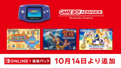 【ゲームボーイアドバンス】Switchオンラインに「くるりんパラダイス」「メタルスラッグ」「モンスターファーム」が追加！
