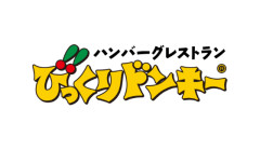 X民、びっくりドンキーでメニュー写真の見た目通りじゃない料理が出てきてブチギレてしまう… お前ら、どう思う？