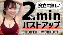 【画像】乳がデカ過ぎる美少女ｗｗｗｗｗｗｗｗｗ