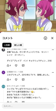 【画像】YouTubeのコメント欄にいる「これ」、怖すぎるｗｗｗｗ