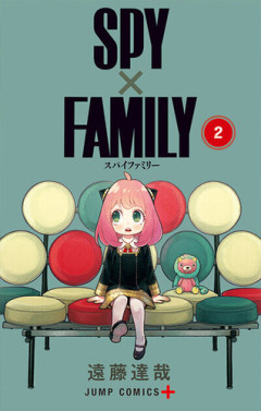 【悲報】ジャンプ＋さん、ついに脱「SPY×FAMILY」が始まってしまう・・・