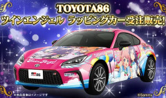 【悲報】サミーが2022年に発売した550万円の「ツインエンジェルラッピングカー」一台も売れず解体され廃車になっていた…