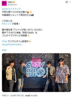 【悲報】草野マサムネさん(58)、3年半ぶりに音楽番組へ出たら「痩せすぎでは…」と心配されるｗｗｗｗｗｗｗｗｗｗ