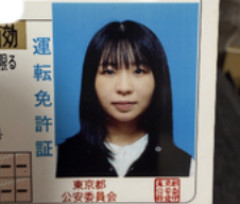 【朗報】免許を更新した熟女(40)、若返ってしまう