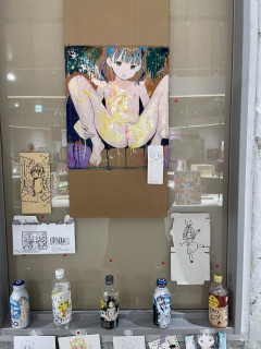 【悲報】帝国ホテルで開催の口リアート展、ツイフェミに見つかり大炎上してしまうｗｗｗｗｗ