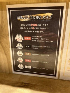 【悲報】家系ラーメン屋さん、クソキモいシステムを導入してしまう