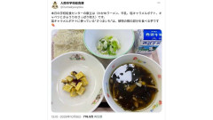 ｢戦時中の食事？｣｢病院食みたい｣の声まで…