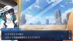 【FGO】ここまで建築用語を隠語にしか聞こえなくできるのはテノチティトランぐらいのものである