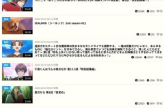 新作なろうアニメ、タイトルの長さがレベチ過ぎる