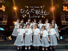 【日向坂46】推しメンの姿を... 実はあの関係者の方も来ていた【18th Single ひなた坂46LIVE】