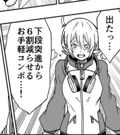 突進技から高リターン取れるキャラ好きなんだけど意外と少ないよね