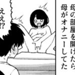 【ネタ】なんだ⋯ただのあるある探検隊スレか⋯
