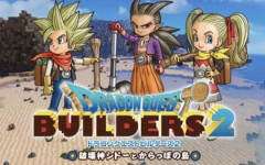 【ドラクエビルダーズ2】最初は大規模な整地って時間かかると思ってた