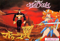 【画像】1番シコったレトロゲームキャラ