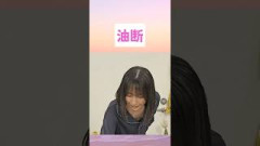 大野愛実の無自覚な魅力 #坂道グループ #日向坂46