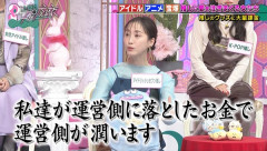 ゲーム課金するオタクの思考が説得力ありすぎて反論できないｗｗｗ