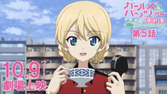【朗報】ガルパンの新作映画、5日で興行収入3.1億