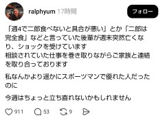 【画像】週4ジロリアン、突然死ｗｗｗｗｗｗｗｗｗｗｗｗｗｗｗｗｗｗｗｗｗｗｗｗ