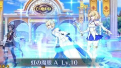 【FGO】周回中の誤操作事故を防ぐのにアタッカーのサーヴァントは三番目に置いている？