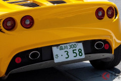 車の希望ナンバー「358」なぜ人気?意味分かれば「1031(天才)」!「謎の数字」の由来とは!