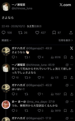人気グラドル「さよなら。死にます」→翌朝「ごめんなさい生きてます」