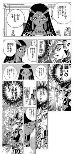 【遊戯王】新たな闘い！