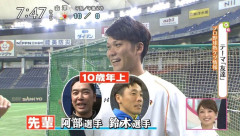 【悲報】坂本勇人「村田さん、亀井さん、長野さん、みんな友達♪阿部慎之助と鈴木尚広は…」