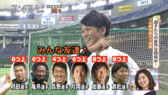 【悲報】坂本勇人「村田さん、亀井さん、長野さん、みんな友達♪阿部慎之助と鈴木尚広は…」