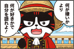 【ネット】緒方恵美「いつからだろう？ 『自分が気になる人(好きな人？)が自分の思い通りにしてくれないと我慢ならない人』が増えたのは」