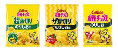 【悲報】ポテトチップス、超薄切りになるｗｗｗｗ