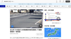 【北九州】「ひき逃げした後に飲んだ、飲酒運転は絶対にしてない」飲食店従業員の女（33）を逮捕送検