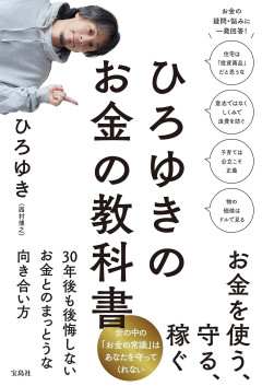 【速報】ひろゆき氏、再びだんじり擁護側に回りだんじりアンチを完全論破してしまうｗｗｗ