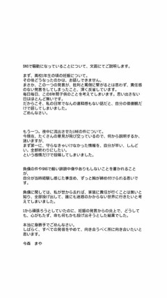 【悲報】元スーパー戦隊女優さん、うっかり燃えてしまう 「高校1年生で妊娠」