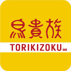 【悲報】鳥貴族デートを拒否して交際終了された婚活女さん、理由が分からず絶望のズンドコへ