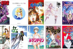 【悲報】有名作３つ以上ある漫画家さん、ほとんどいないｗｗｗｗｗｗｗｗｗｗ