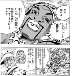 【ジョジョ】ポコロコってSBR優勝者なのにあんまりスレ立たないよね