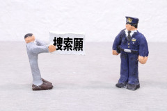逃げているみたいで、自分から最寄りの警察署に行って自首したら、署内で待機することになるのかな？