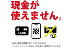 【悲報】82歳・高橋英樹さん、現金不可の店には入らない「何回も苦痛を味わって…」ｗｗｗｗｗｗｗｗｗｗ