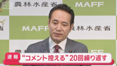 梁大臣さすがにもう無理そう