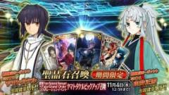 【FGO】「復刻 Fate/Samurai Remnant×Fate/Grand Orderコラボレーションイベント ヤマトタケルピックアップ召喚」開催！