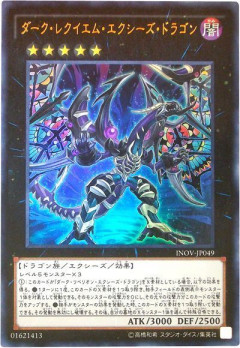 【遊戯王マスターデュエル】新アクセサリーが登場！