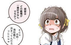 【艦これ】お前らとゴーヤの会話を聞いてしまった鵜来ﾁｬﾝ描いてみた。かわいい？？