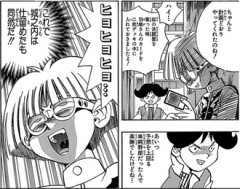 【遊戯王】仕込んだカード二枚のもう一枚ってなんだったんですか羽蛾さん！